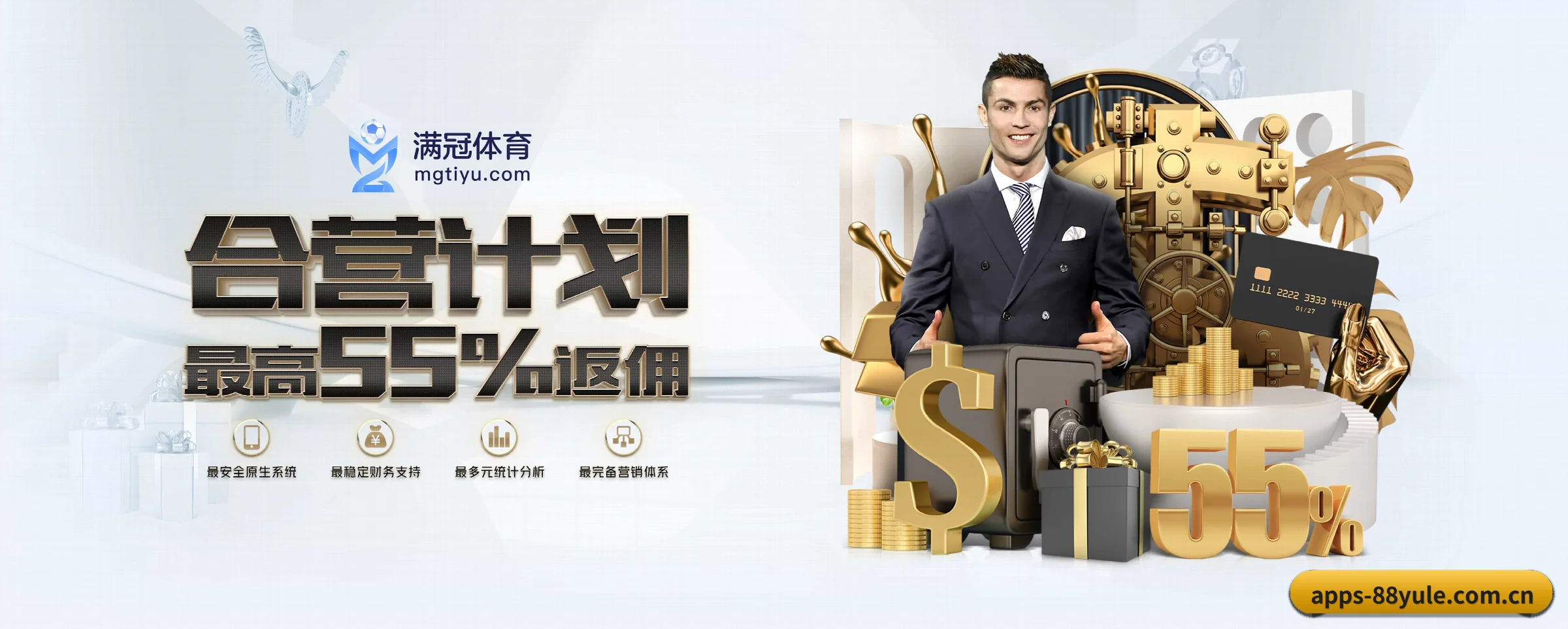88娱乐 APP 深度功能