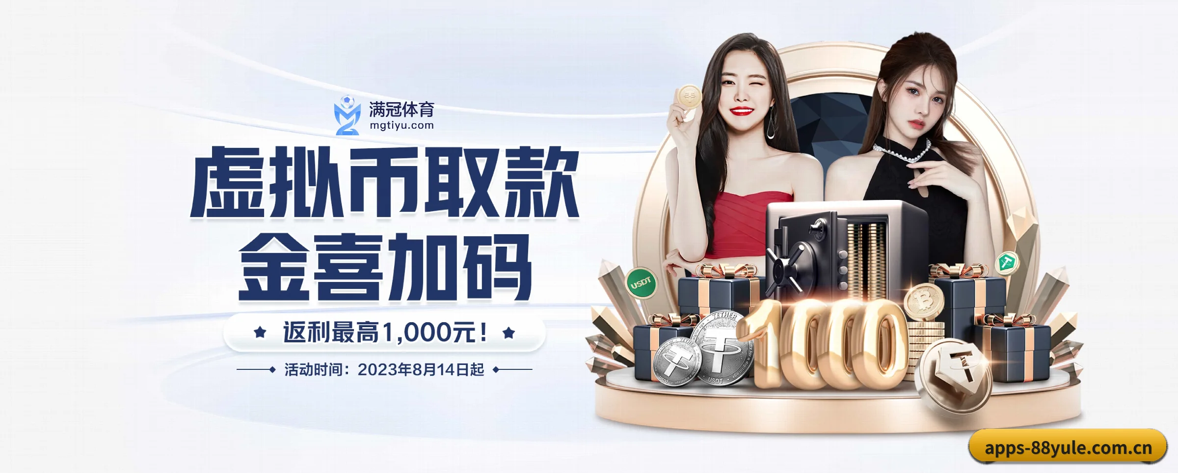 五大热门运动版块覆盖，比分与直播一站式兼顾