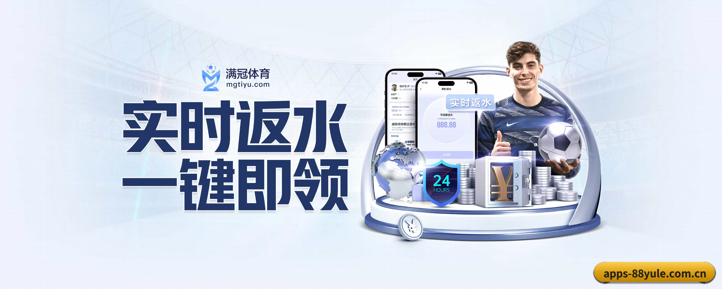 版图扩张 - 全球化战略取得重大进展,千万用户共同见证88娱乐成长。